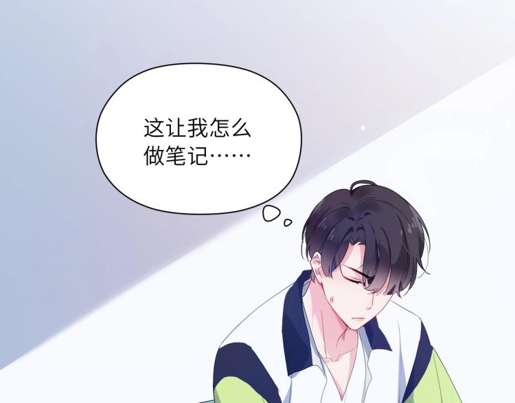 第4话 有本事再说一遍56