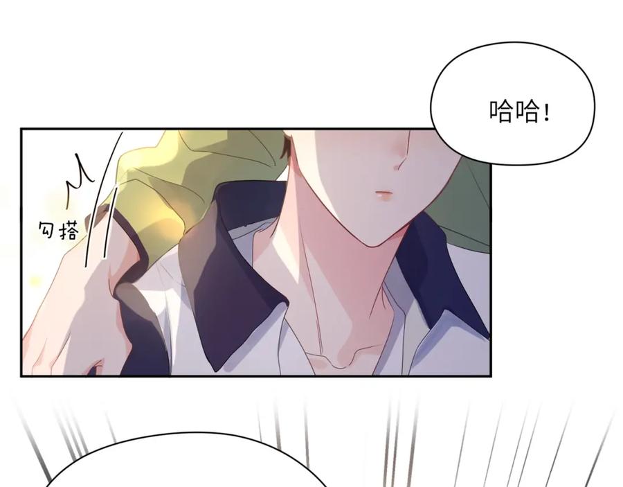 第16话 你们是在暧昧吧73