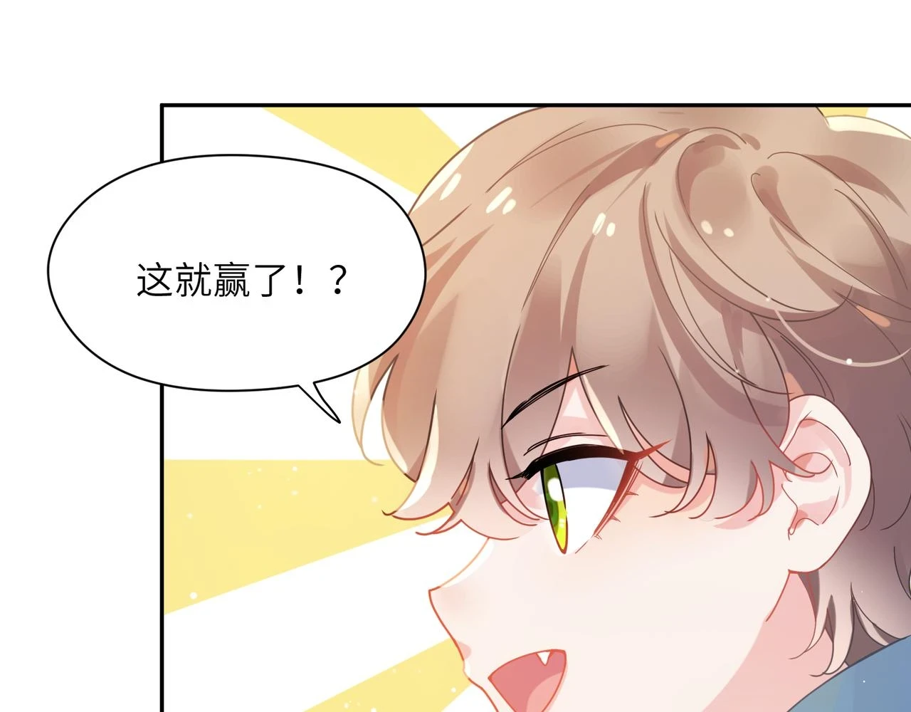 竹马番外4 你也好好哄55