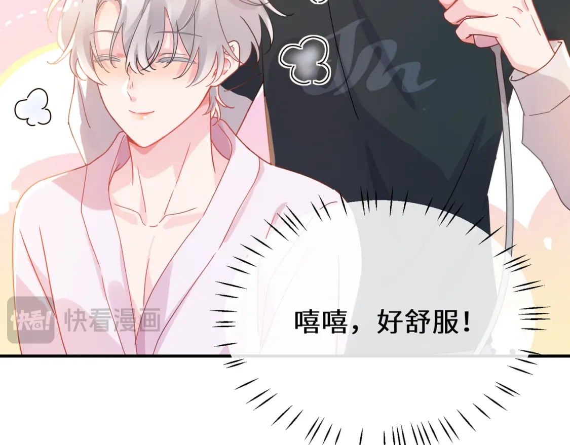 第8话 吹头发48