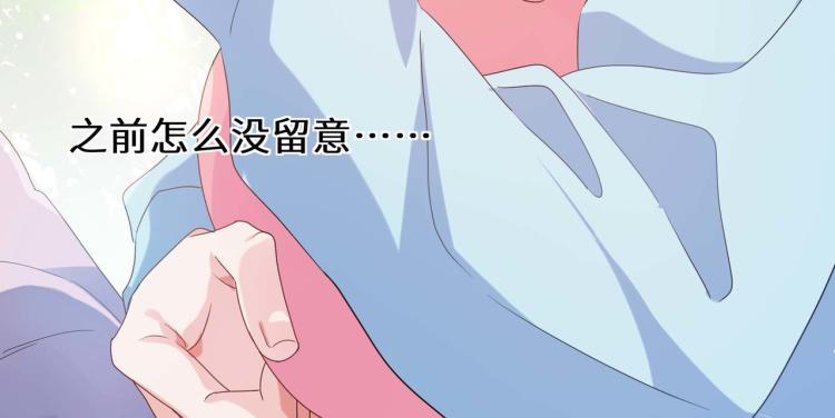 第22话 叫声好哥哥111