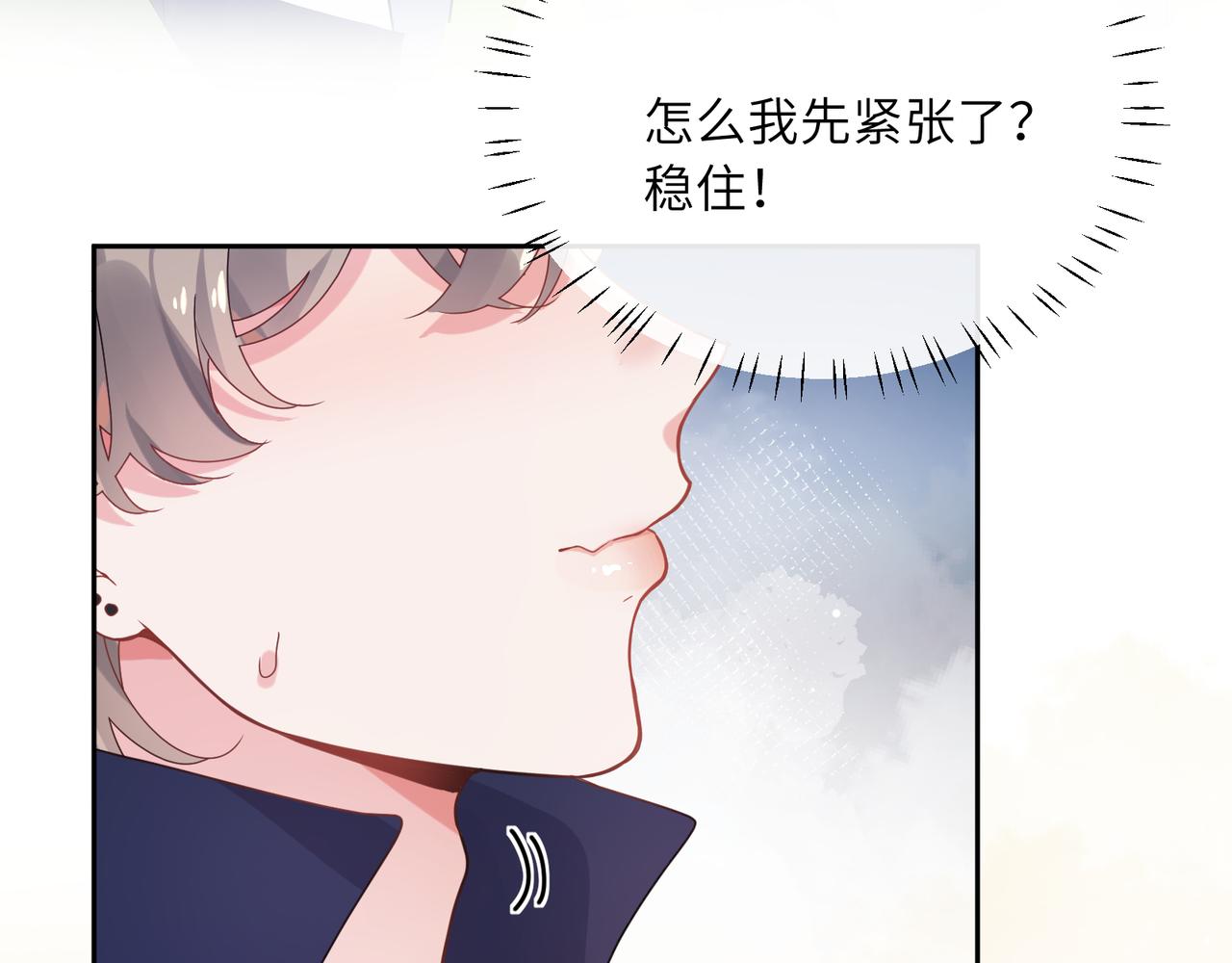 第35话 莫名的烦躁47