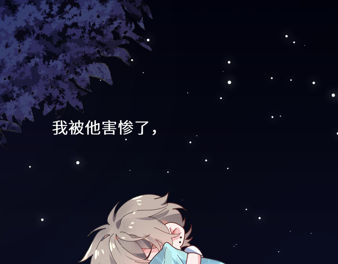 第24话 小李子是我的了94