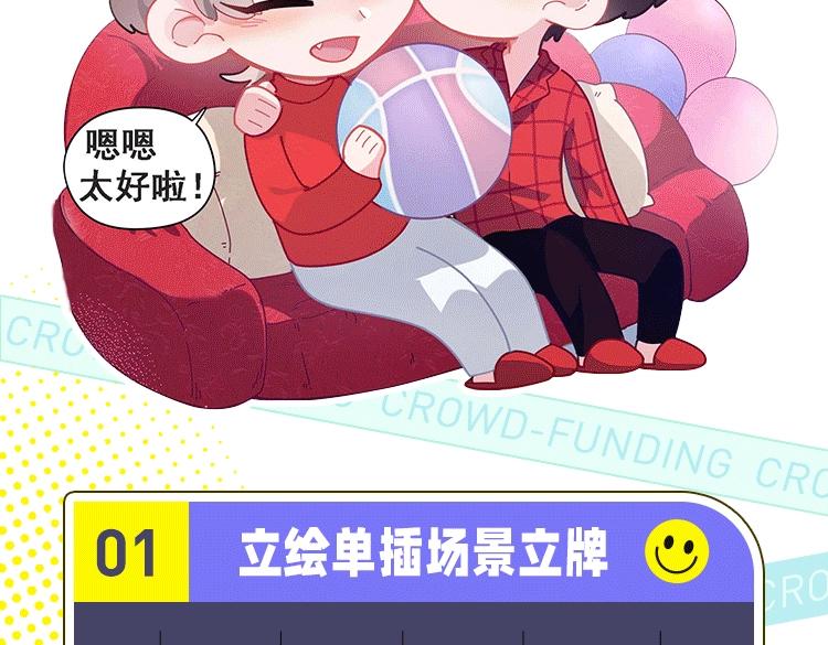 第74话一起洗澡98