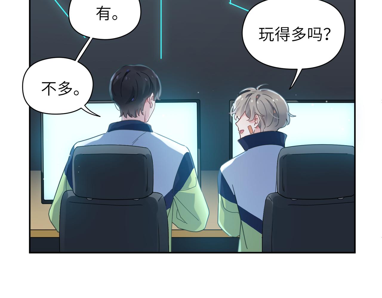 第38话 一起开黑啊55