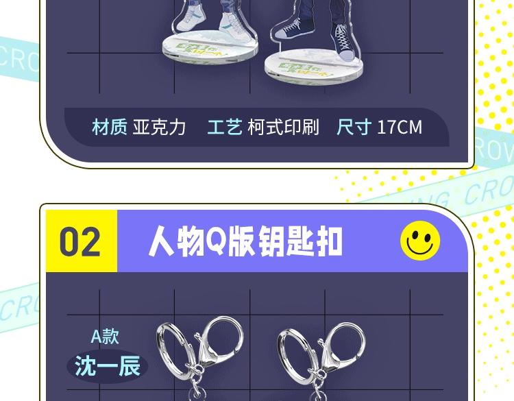 第70话 说到做到106