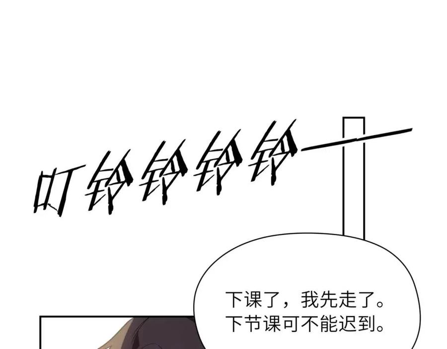第8话 绝不可能喜欢你41
