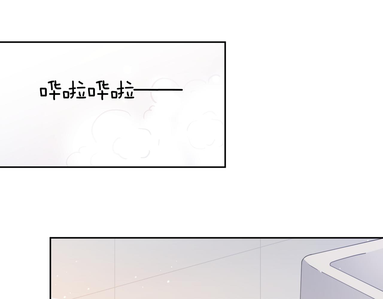 第79话 晚安宝宝23