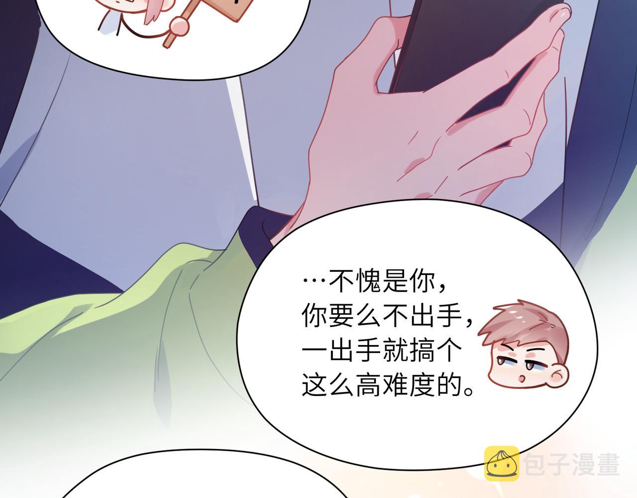 第55话 我走了38