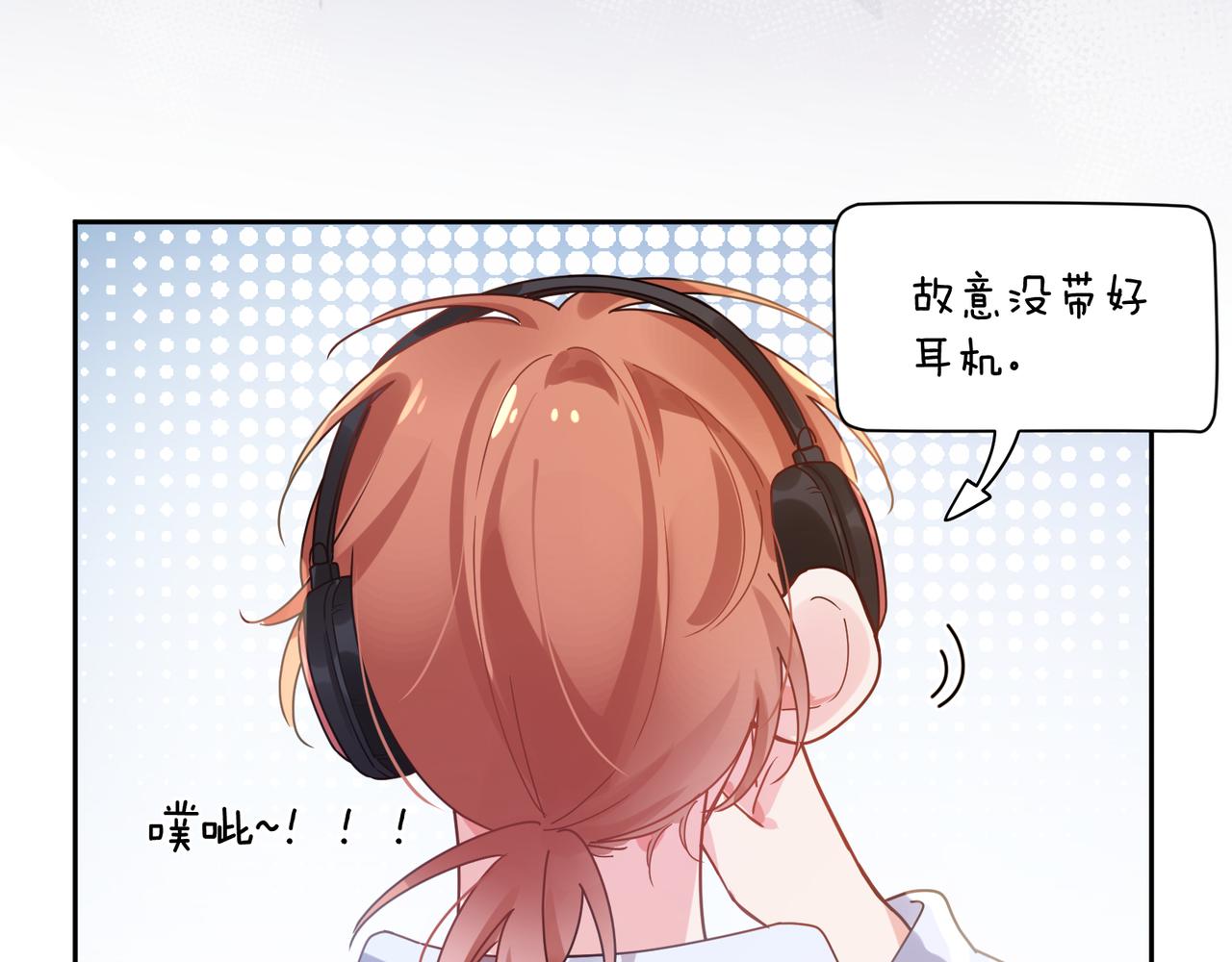 第64话 属性81