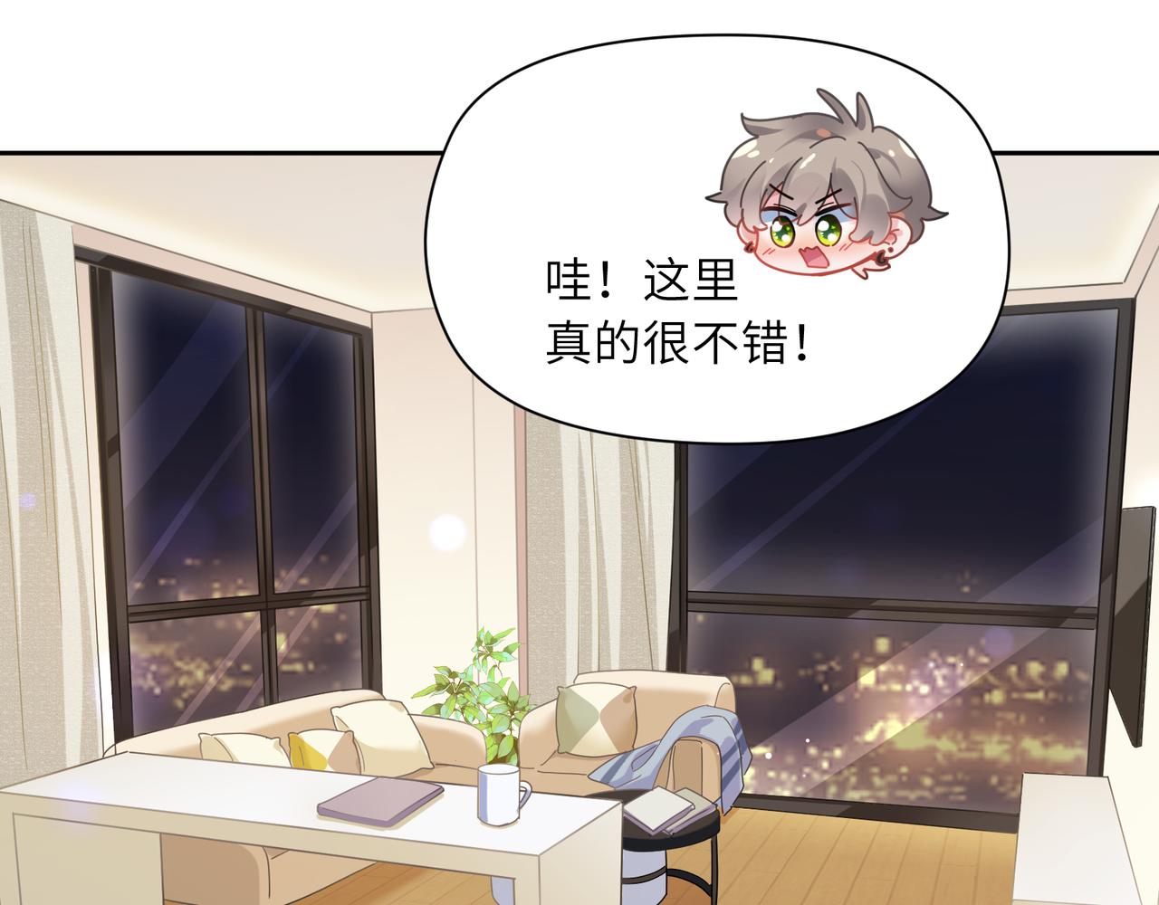第77话习惯一下34