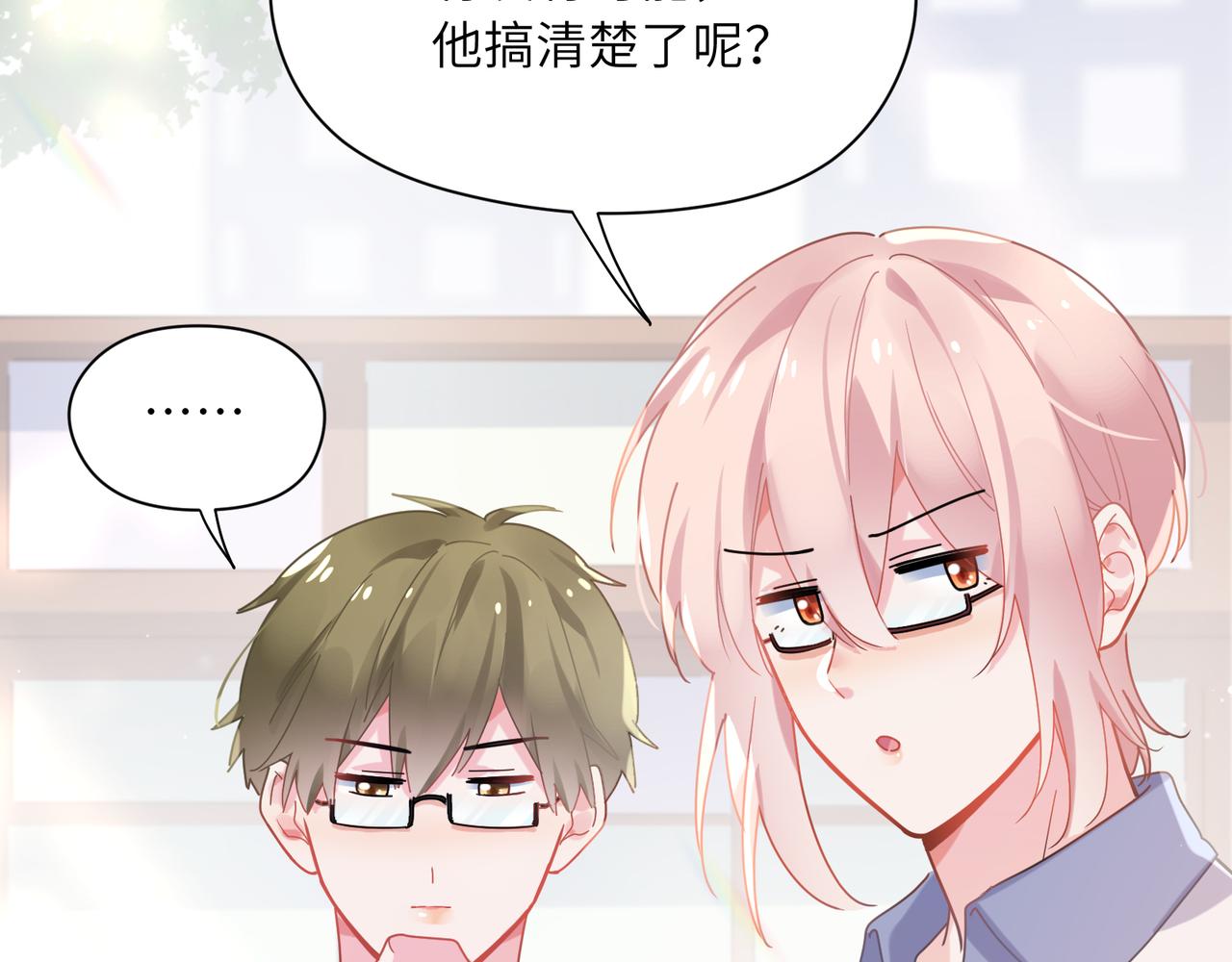 第65话 数字之争69