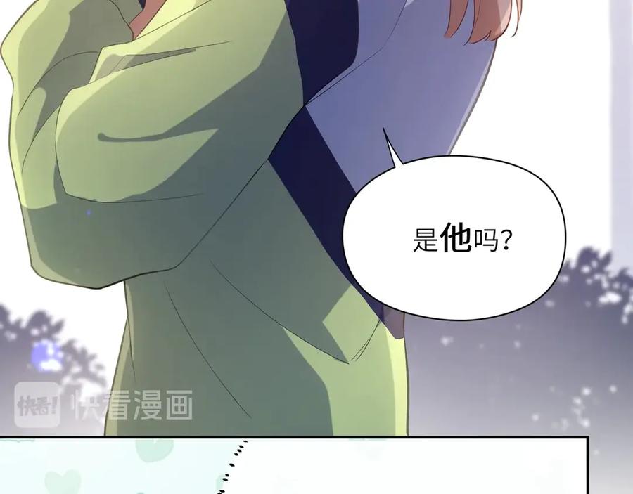 第10话 跟我走一趟吧33