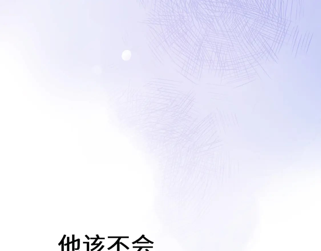 竹马番外8 距离感14