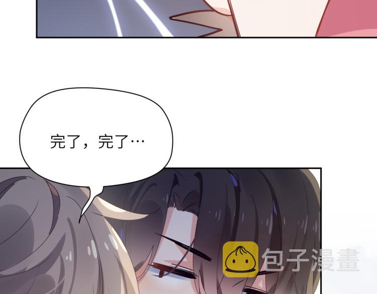第19话 我只想和你坐72