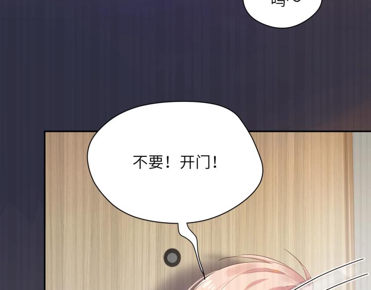 第1话 学神被找麻烦？47