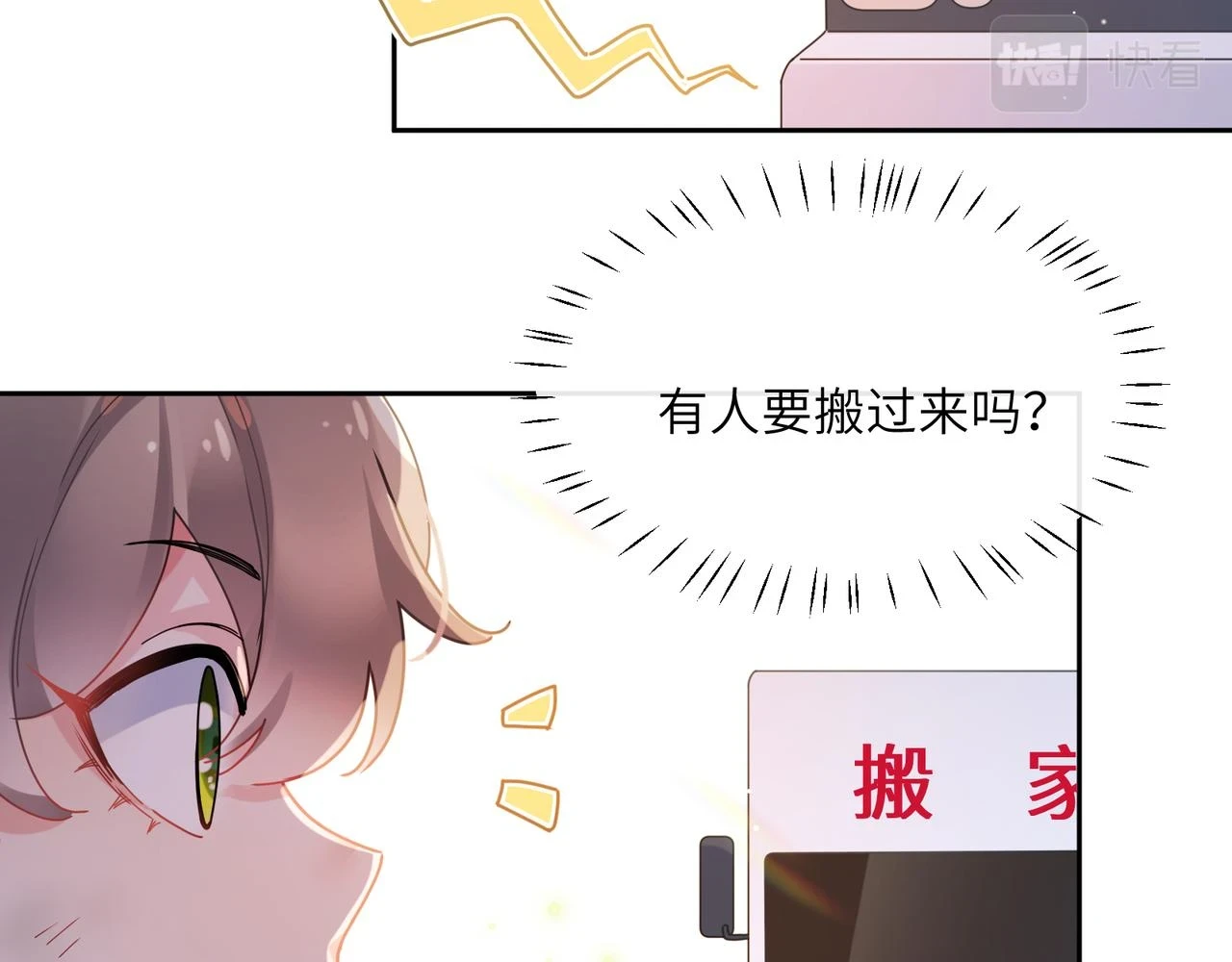 竹马番外1- 不是女孩子12