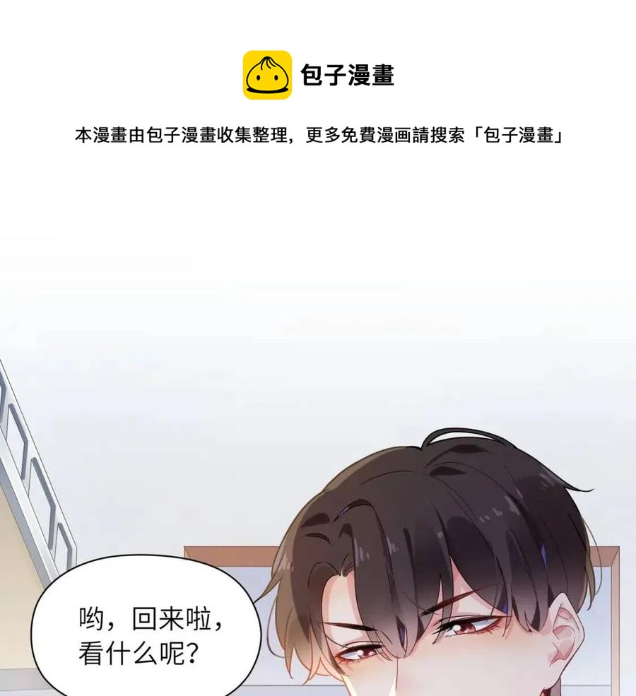 第8话 绝不可能喜欢你56