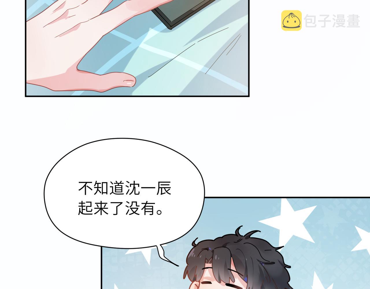 第32话 体验派写手42