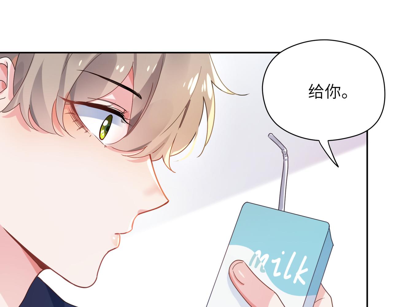 第35话 莫名的烦躁15