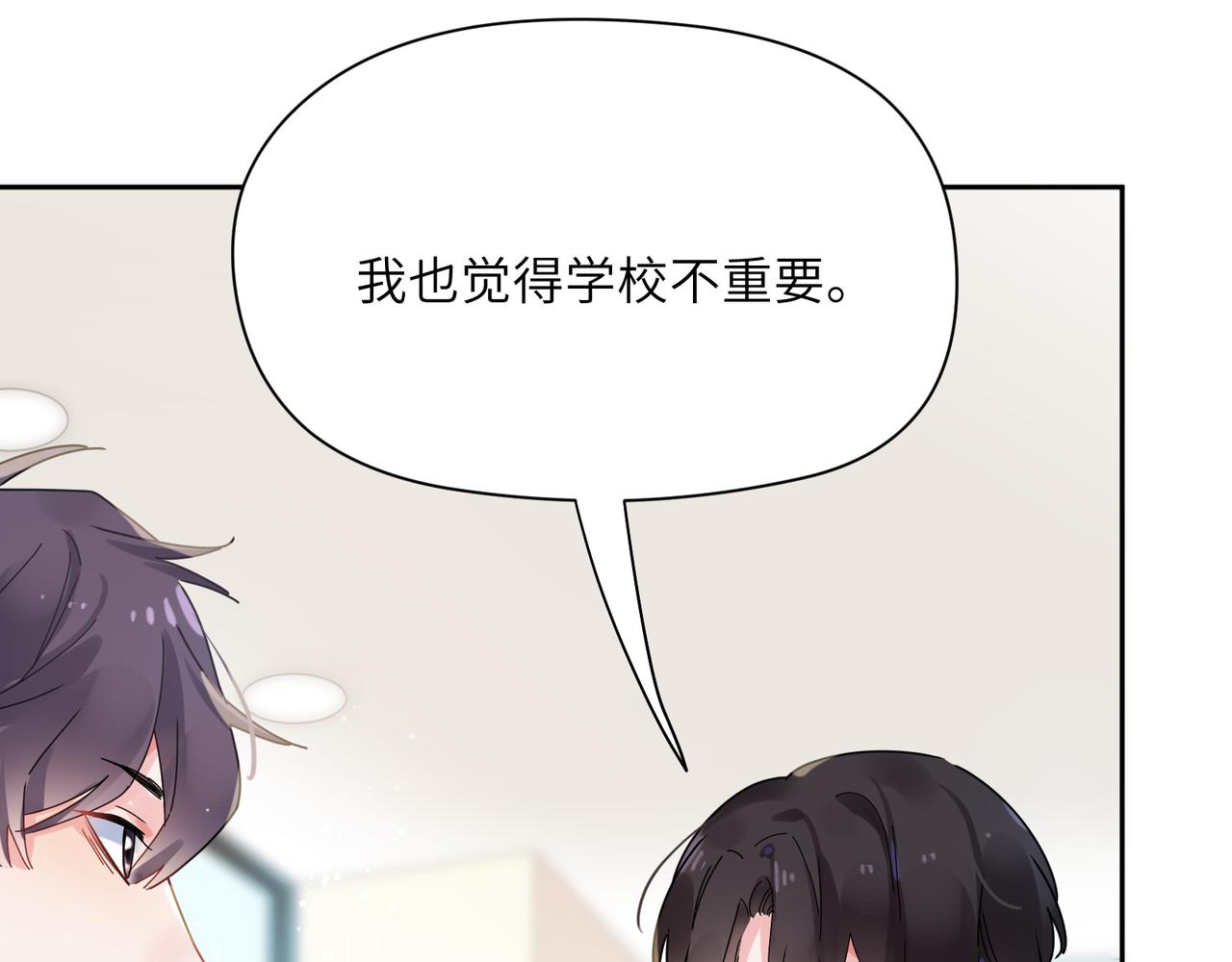 第99话 再见！100