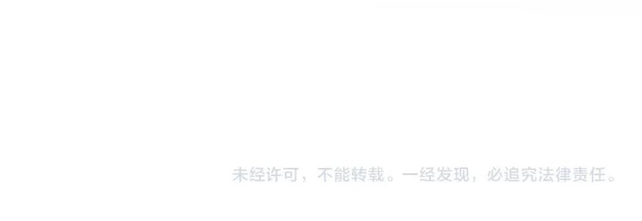 第45话 我要看紧他109