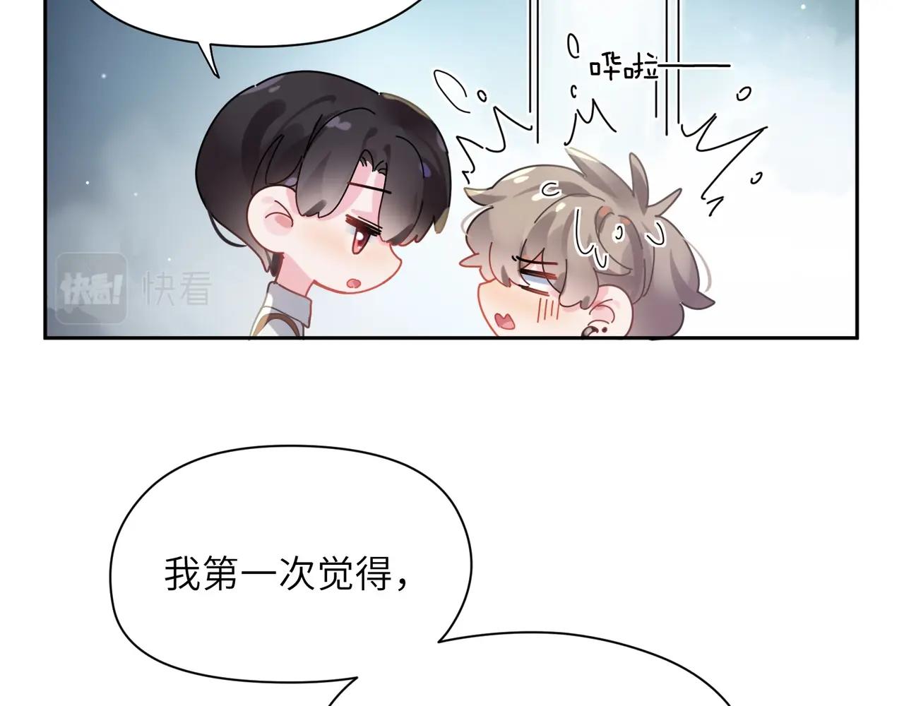 第83话 恋爱磨合期22
