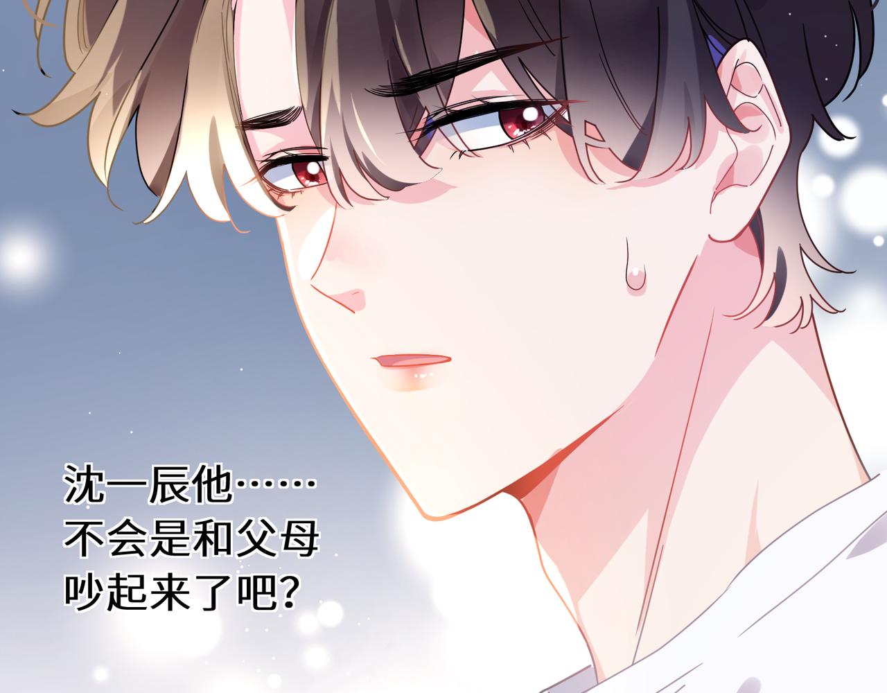 第74话一起洗澡33