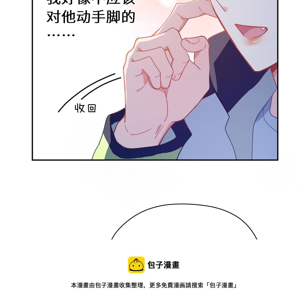 第56话 &amp;nbsp;重要的事20