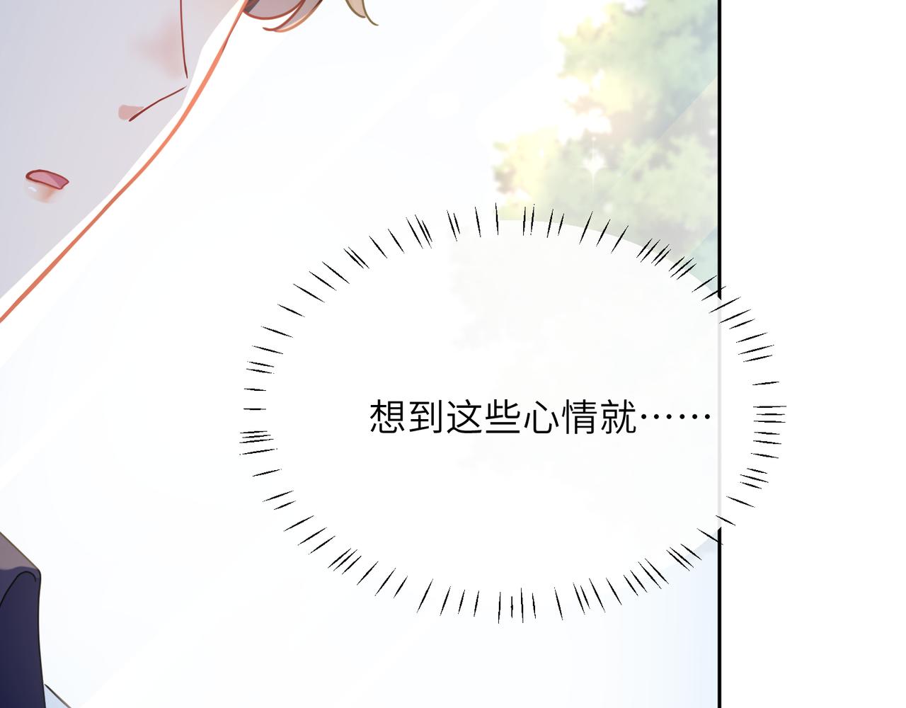 第36话 学神初开窍33