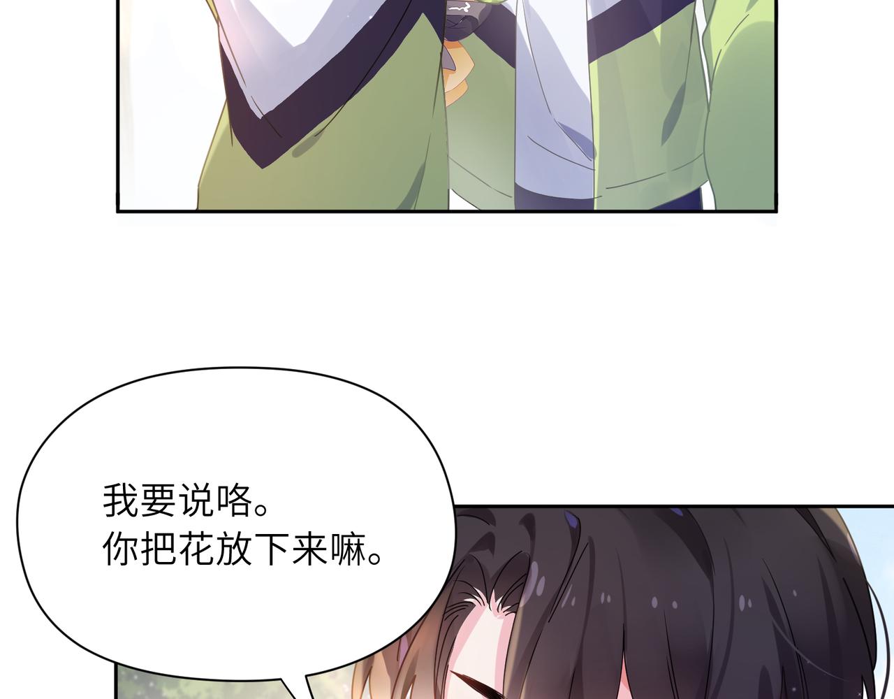 第58话 &amp;nbsp;成了！52