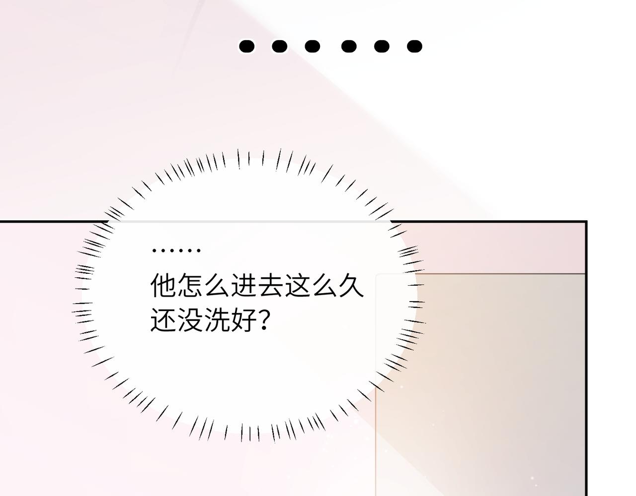 第92话 兄弟之间51