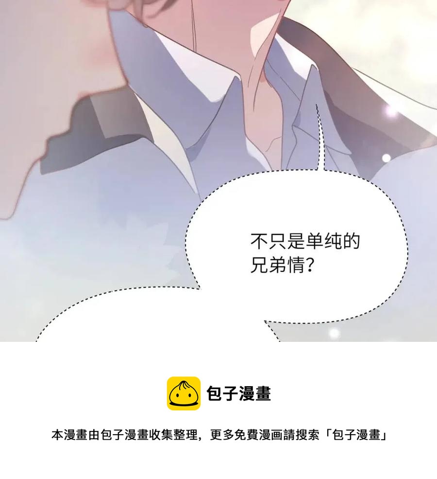 第48话 反整老季100
