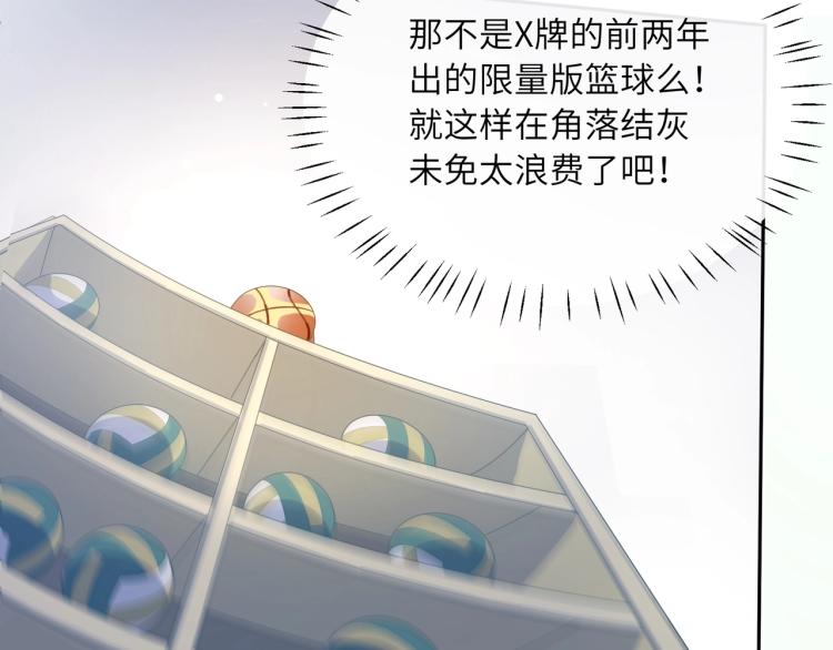 第5话 听见了吗？小朋友42