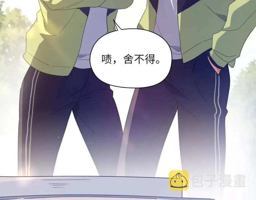 第47话 季予明，你动动腿58