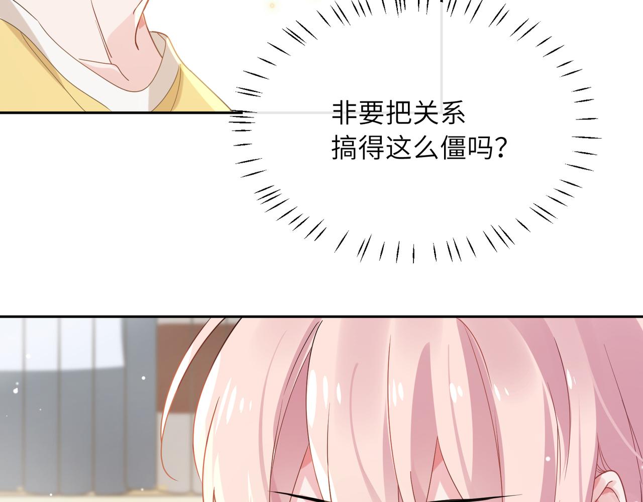 第33话 恶人先哭6