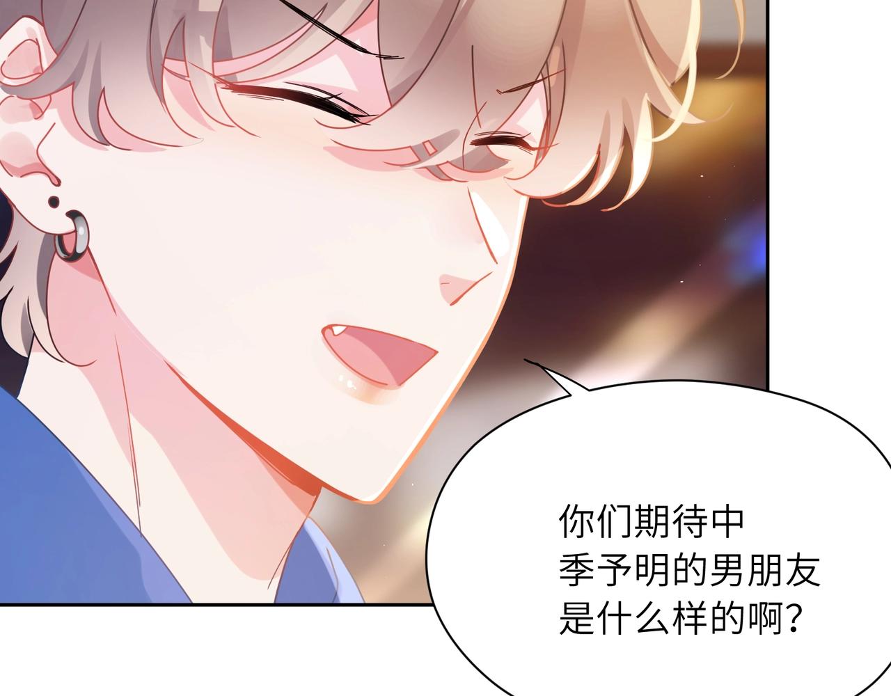 第95话 劲敌？6