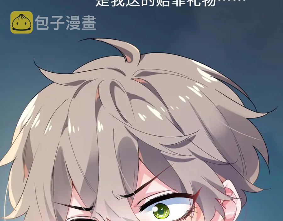 第13话 误会告破，感情升温95