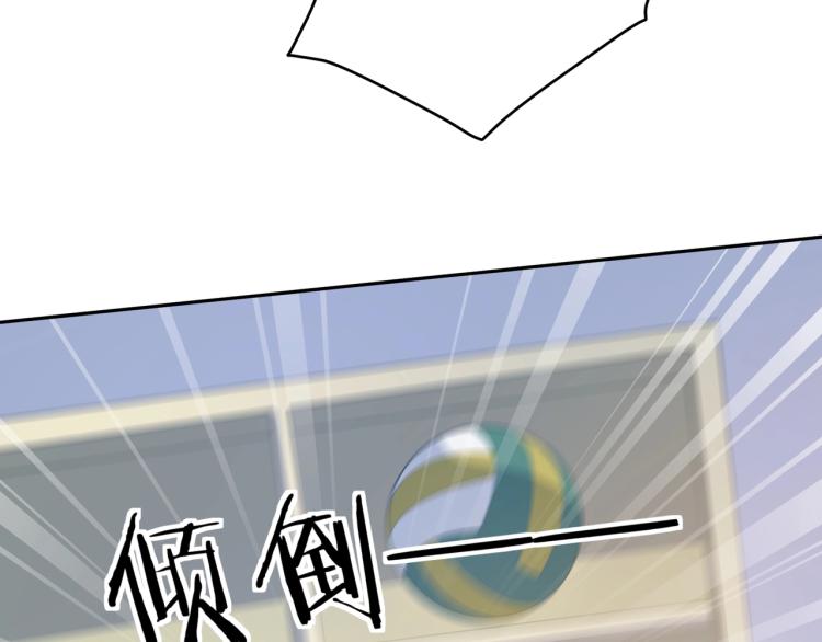 第5话 听见了吗？小朋友53