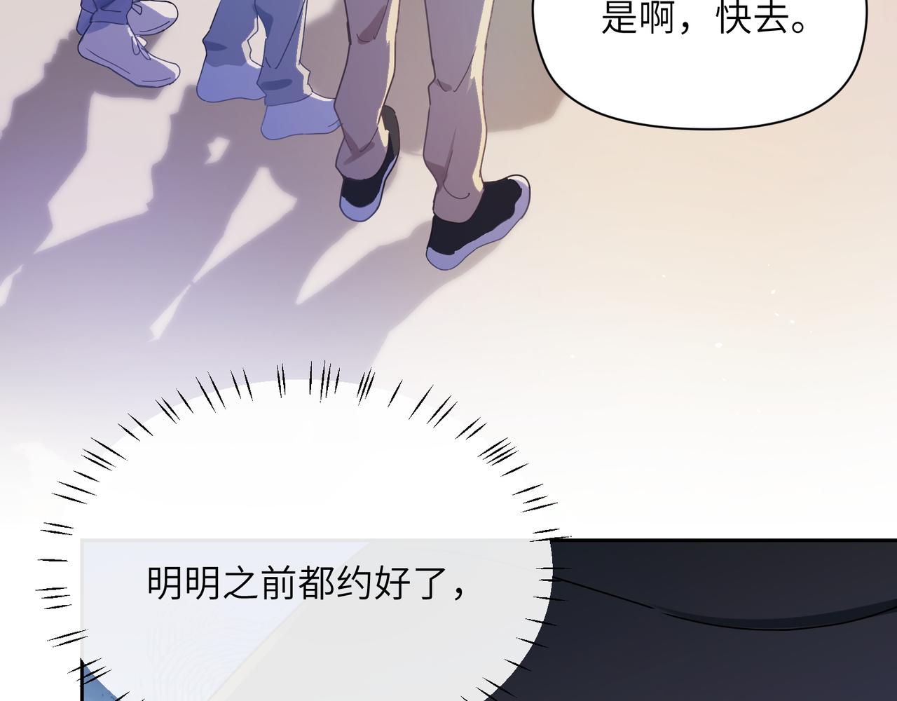 第86话 情感障碍86