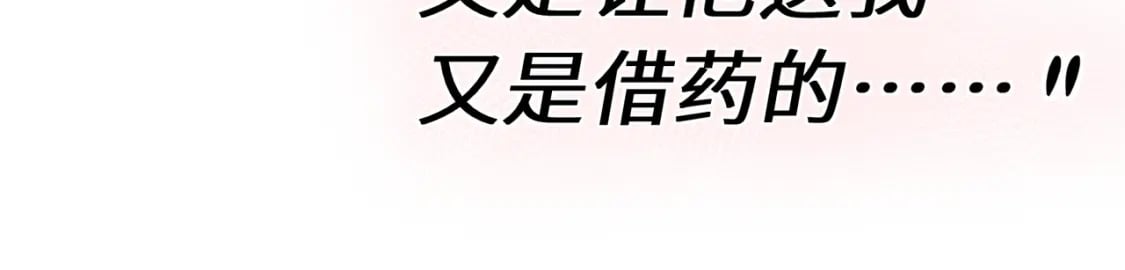 第7话 关照47