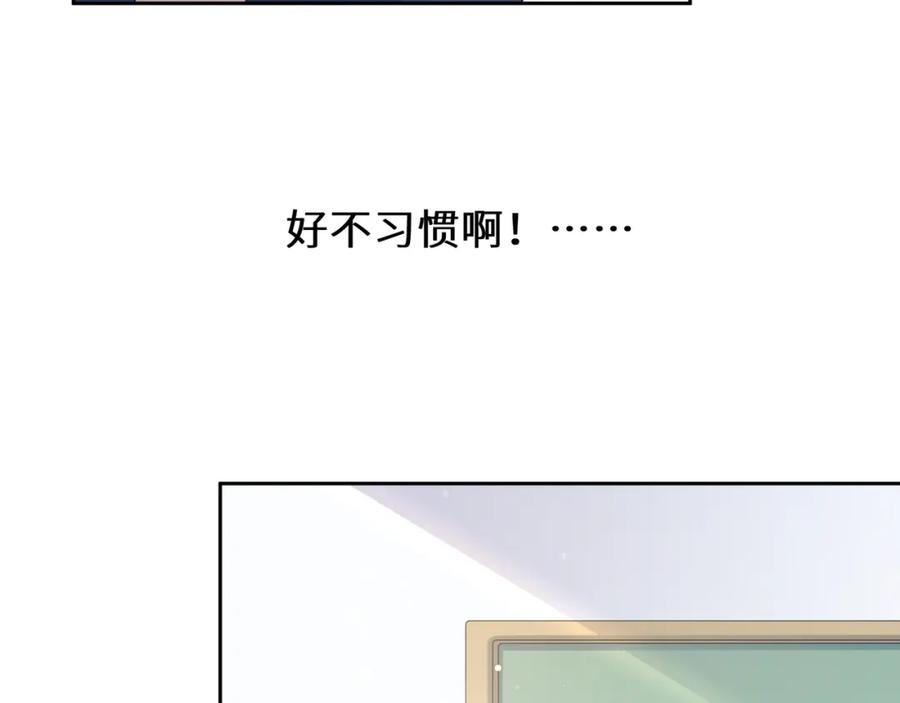 第15话 哥哥喂草莓给你吃83