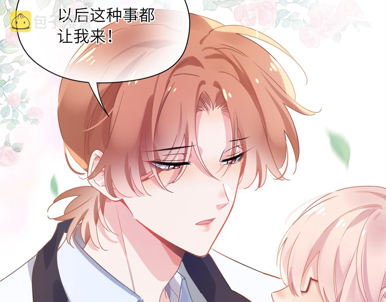 第73话越看越可爱44