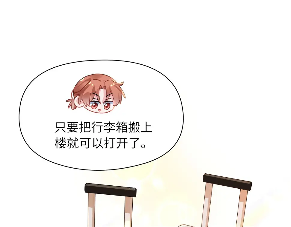 竹马番外6 好朋友4