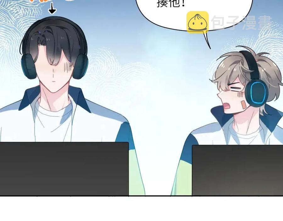 第43话 如果你有了女朋友49