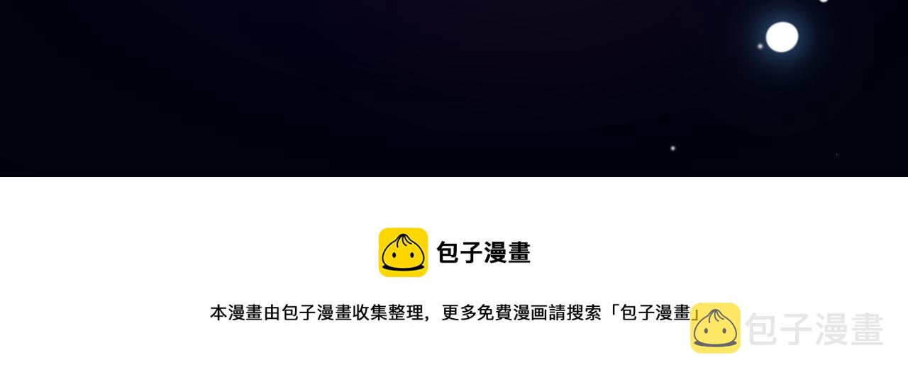 第54话 既然我喜欢他40
