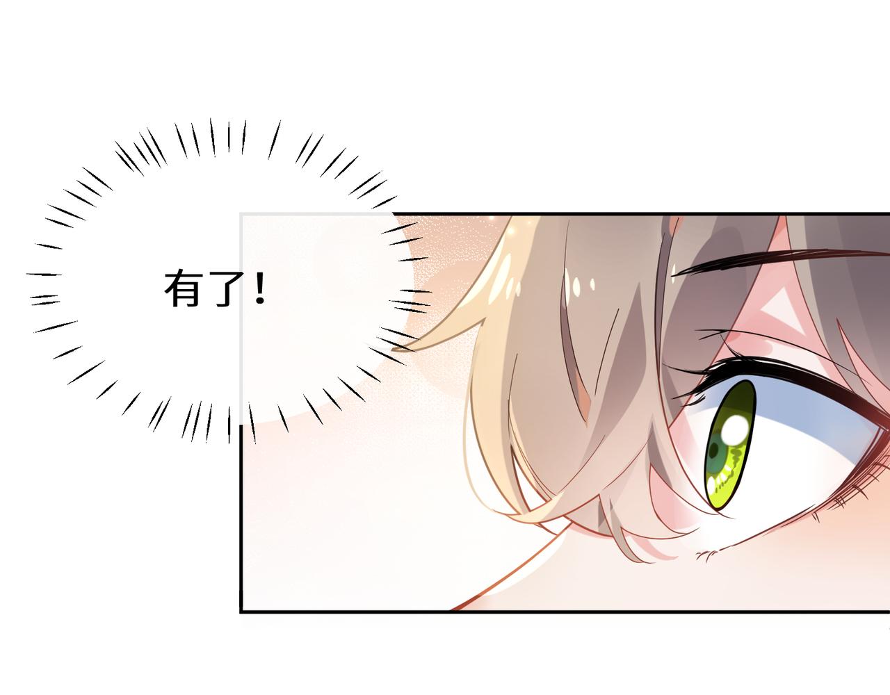 第28话 说好了，你等我15