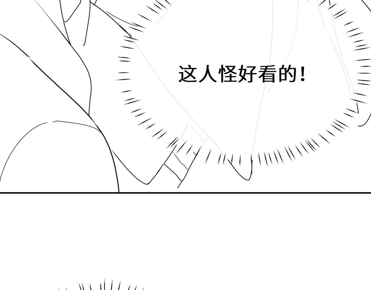 第94话 差距92