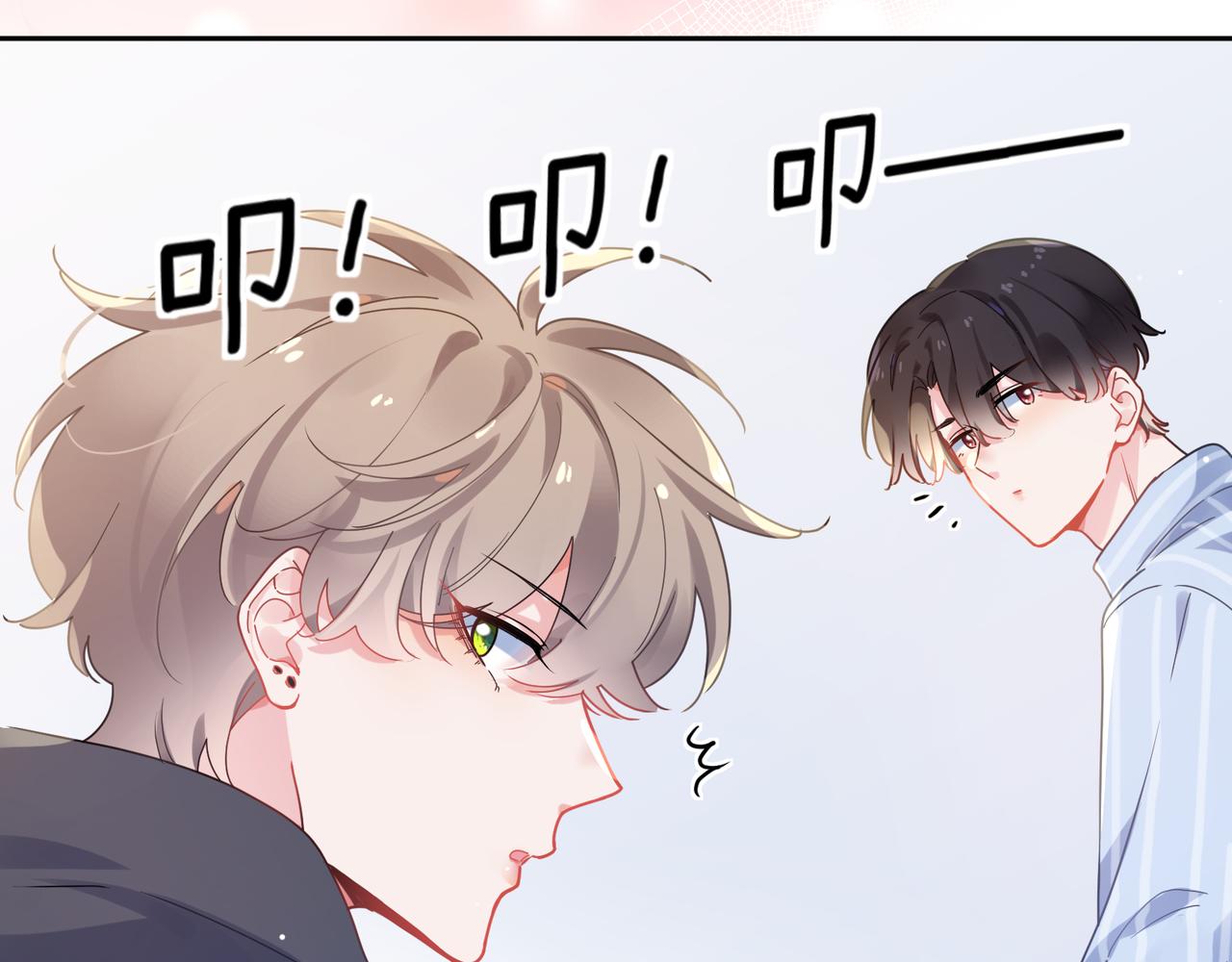 第69话 同居快乐12