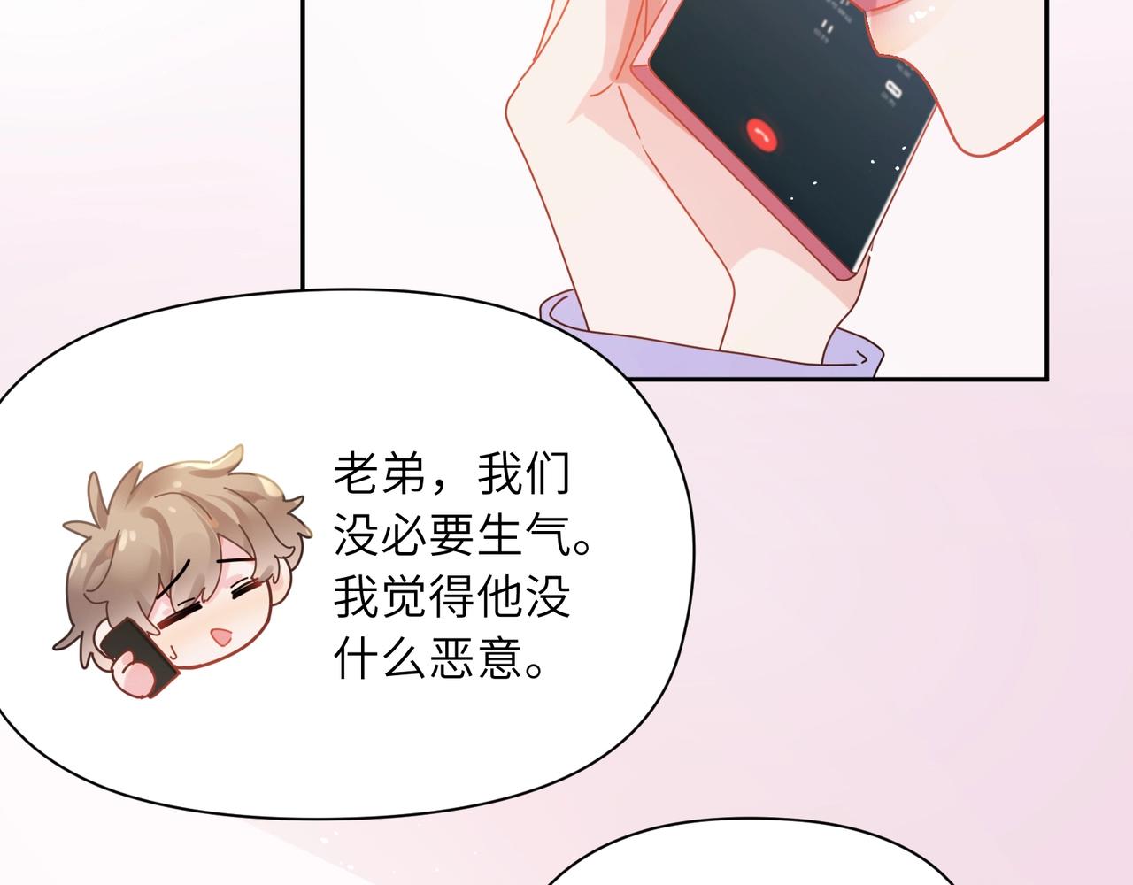 第95话 劲敌？22